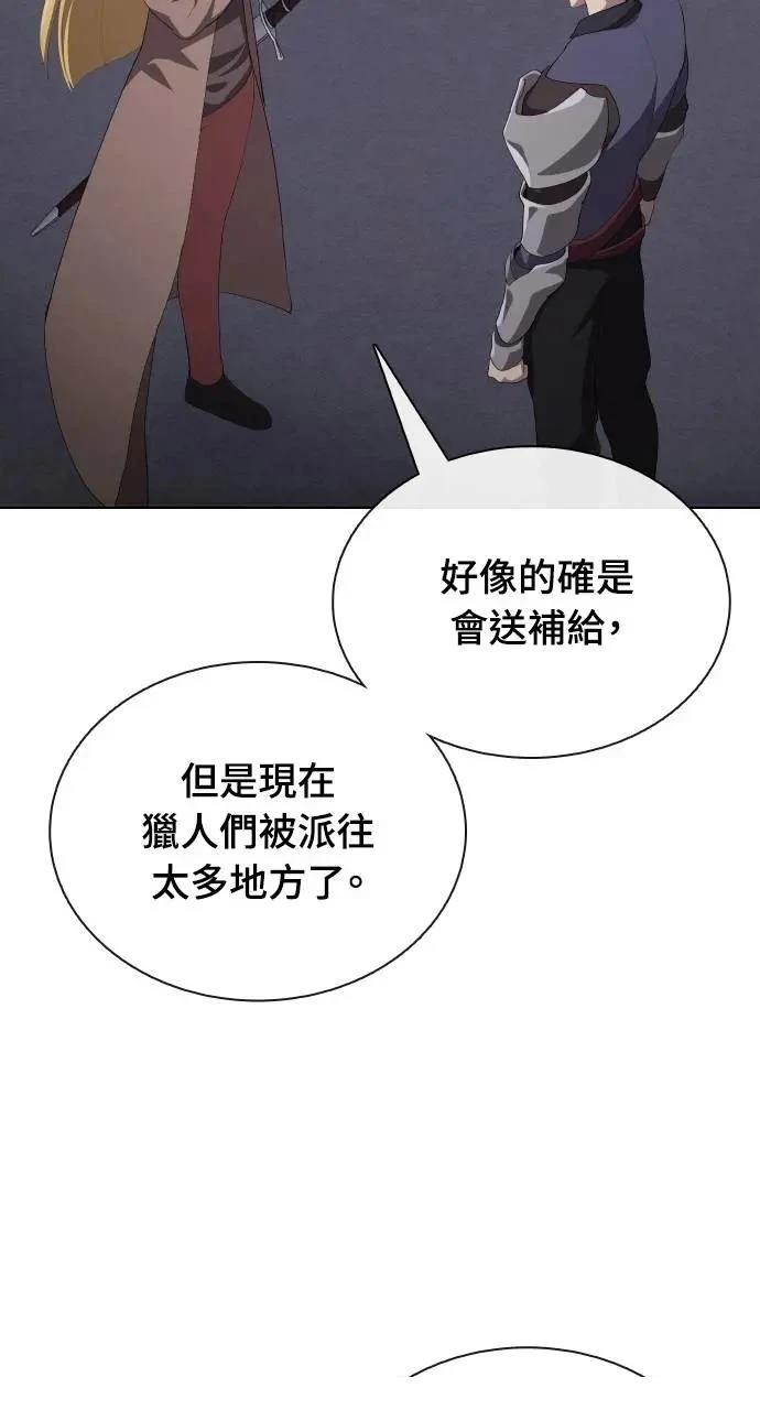 第78话17