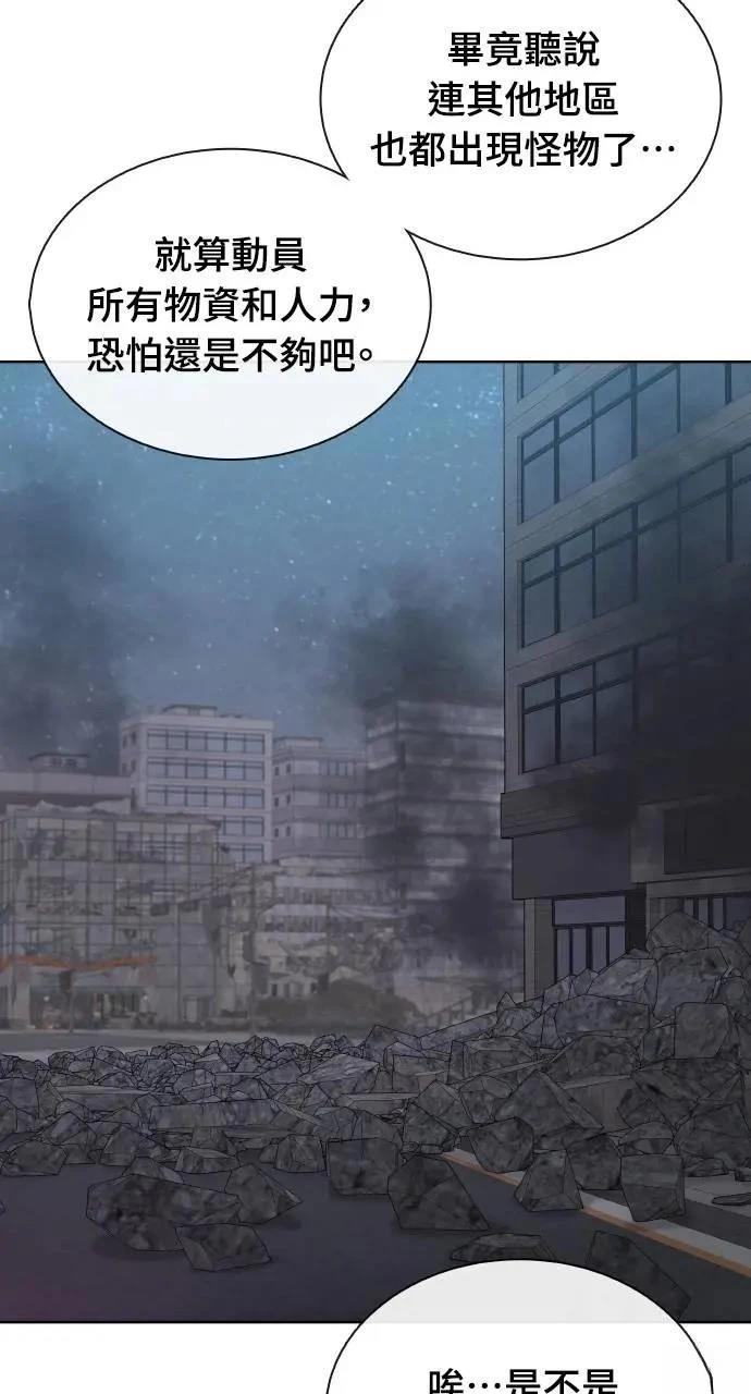 第78话18