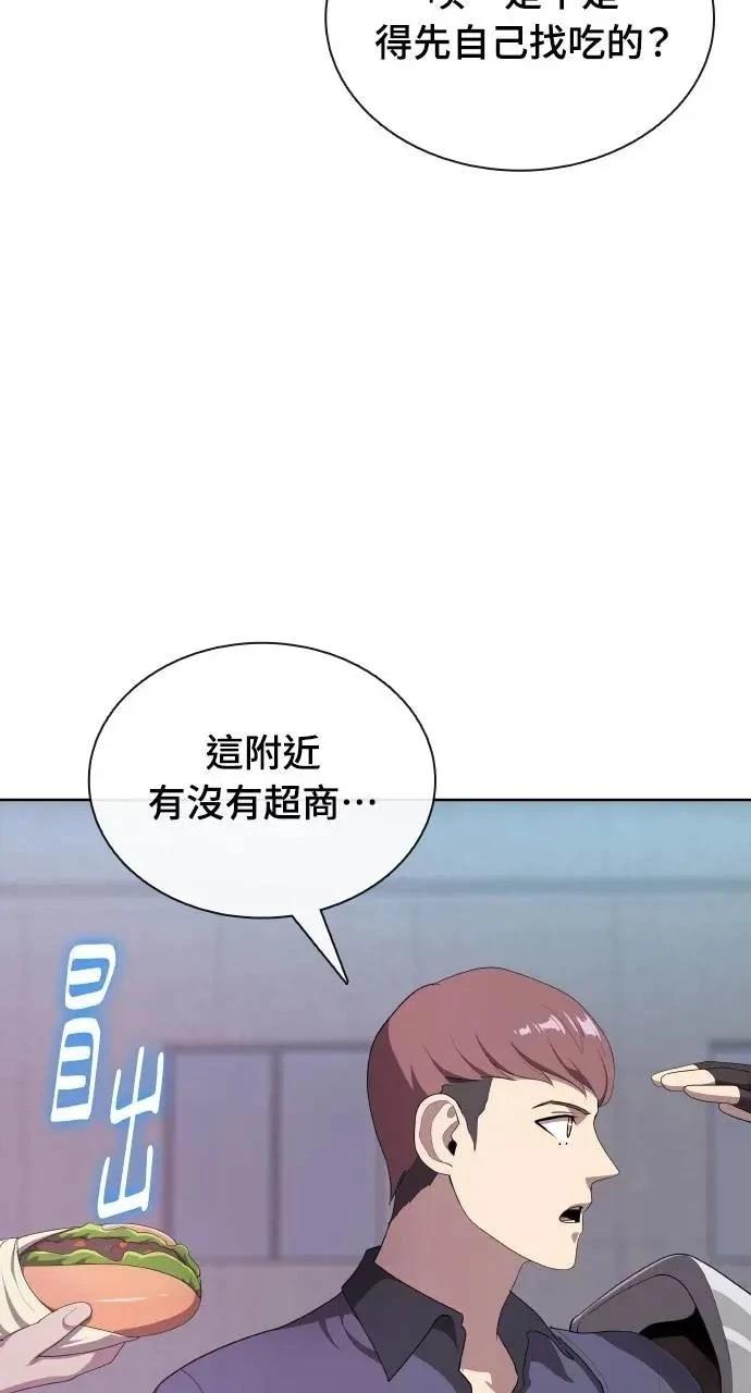第78话19