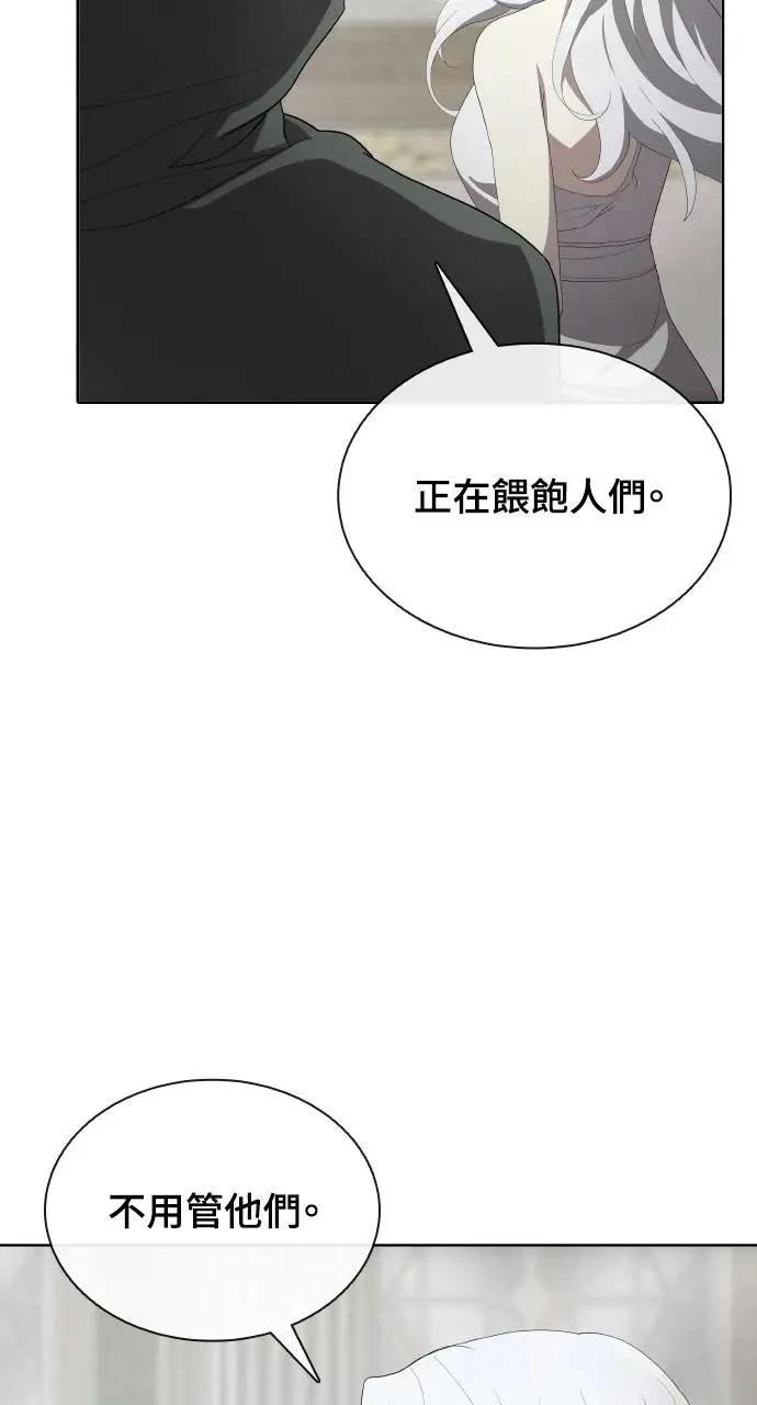 第78话2
