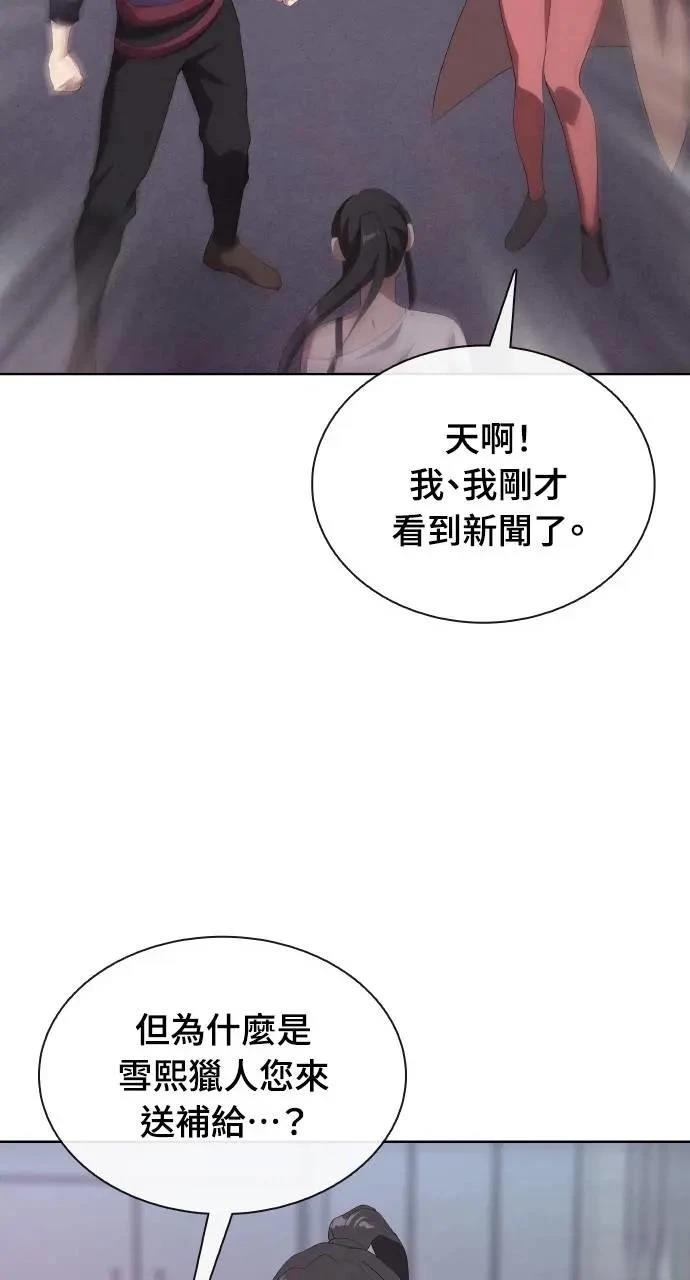 第78话23