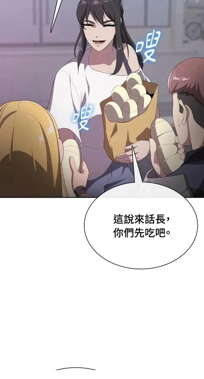 第78话24
