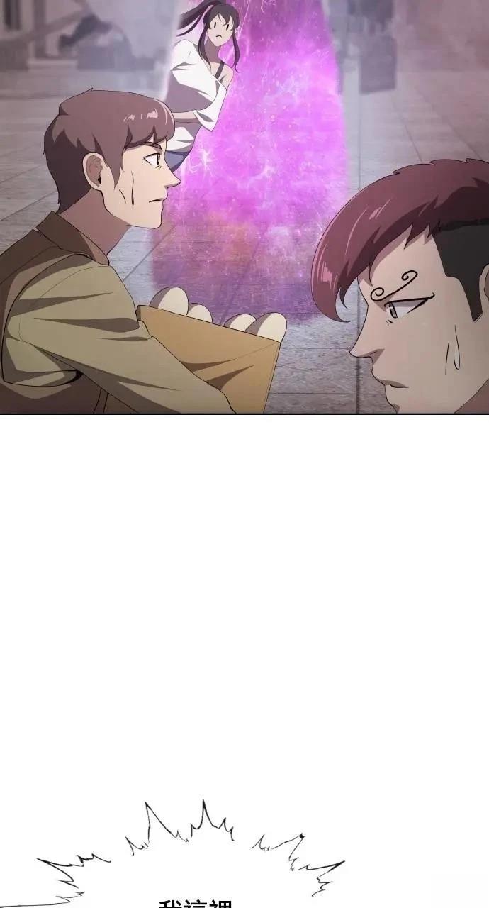 第78话29