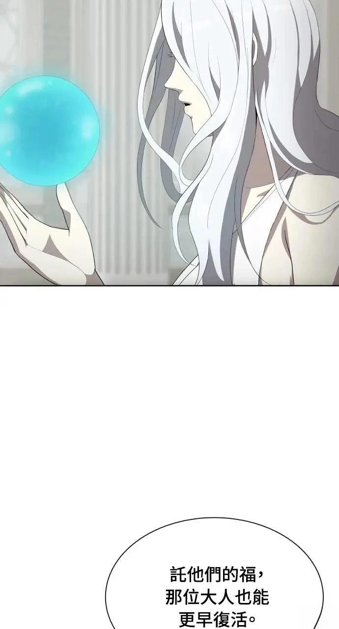 第78话3