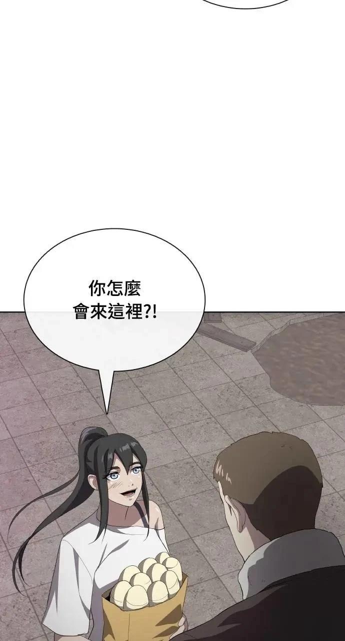 第78话33
