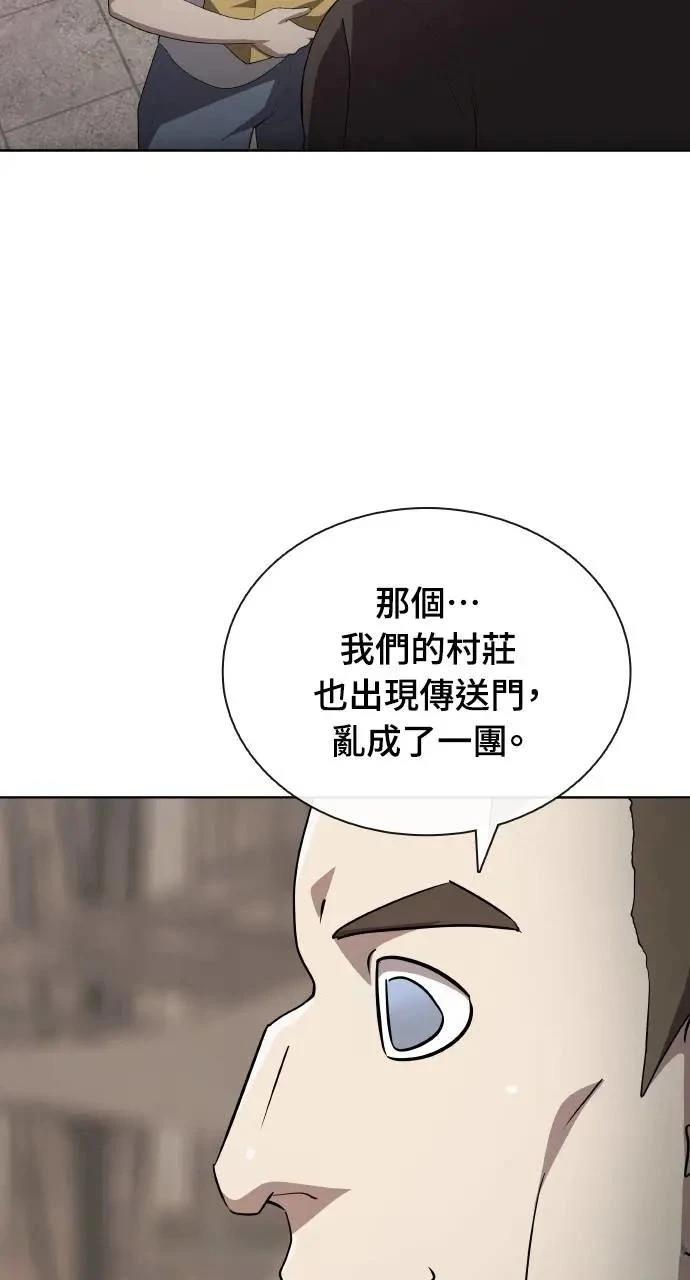 第78话34