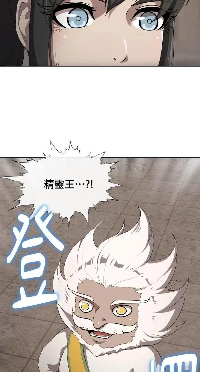 第78话41