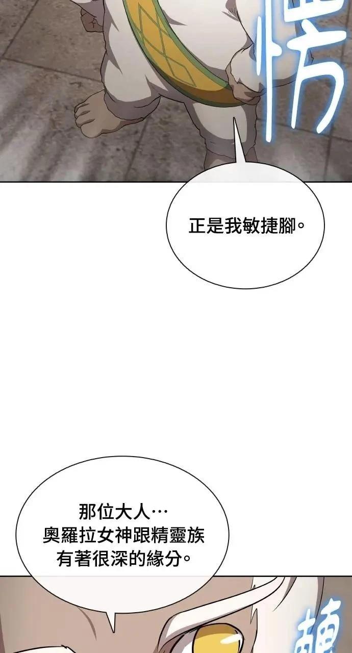 第78话42