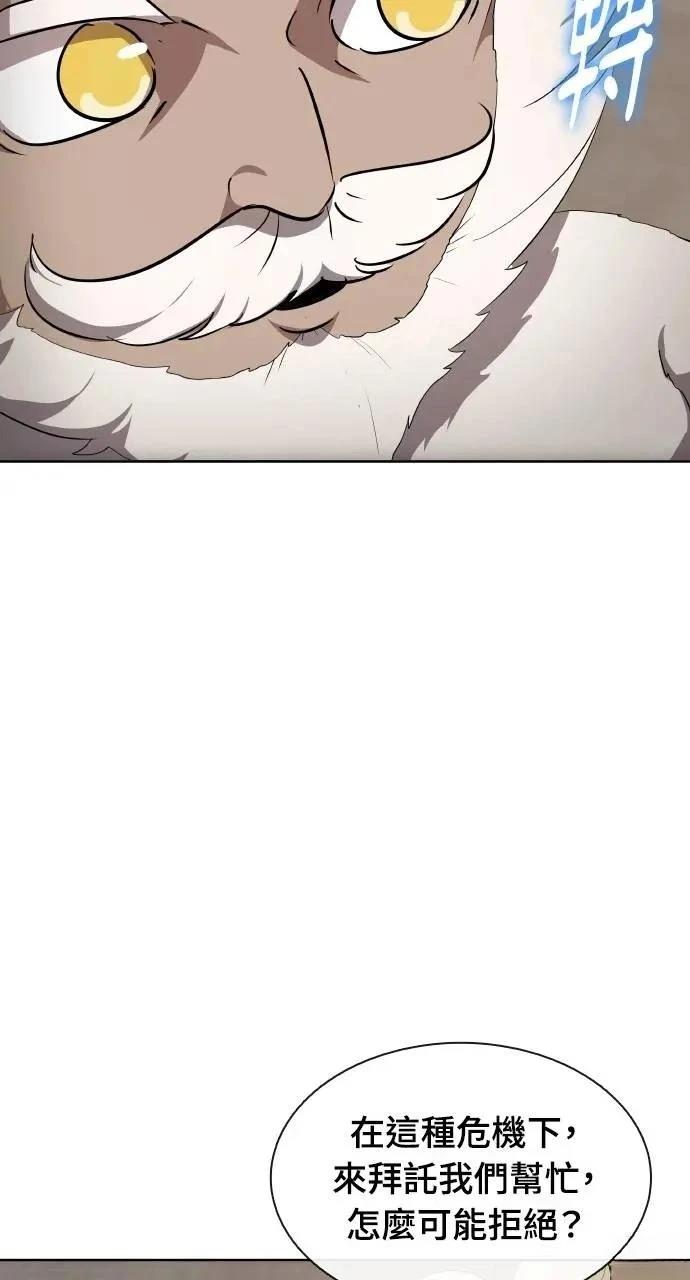 第78话43