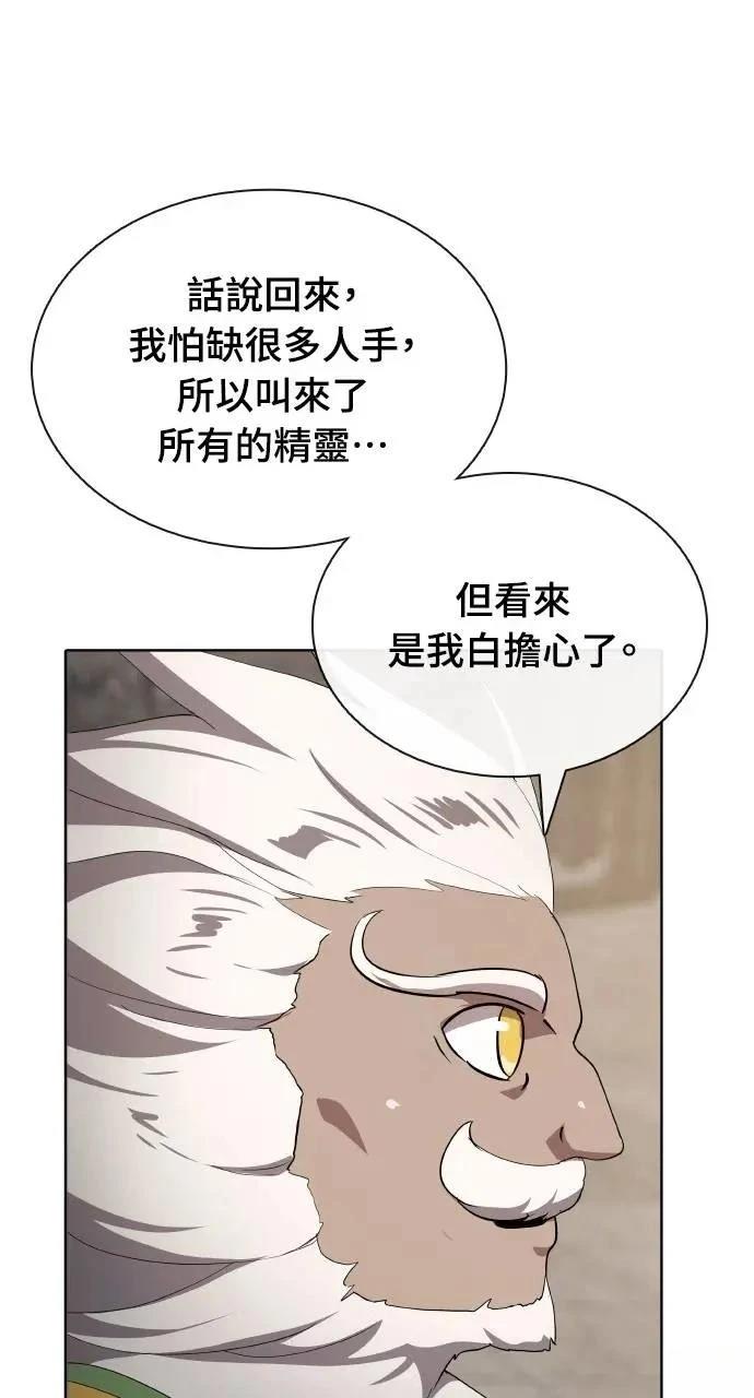 第78话45