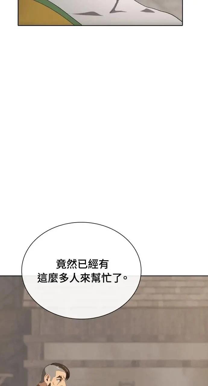 第78话46
