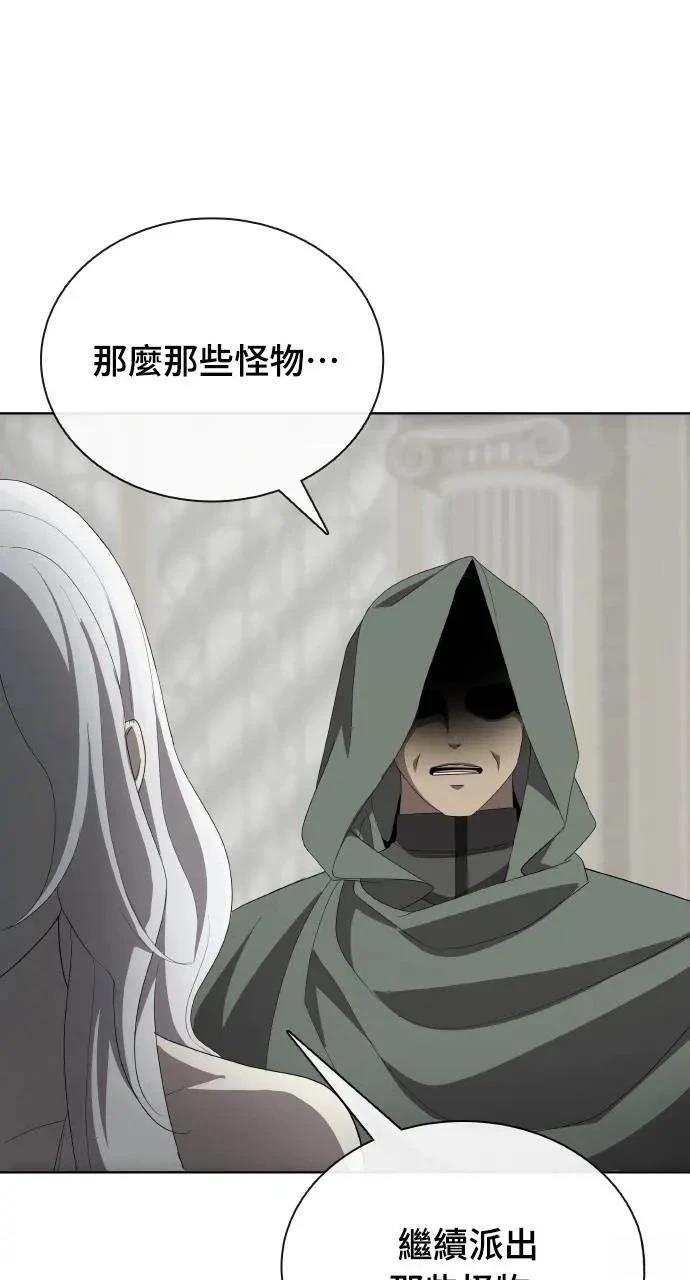 第78话5