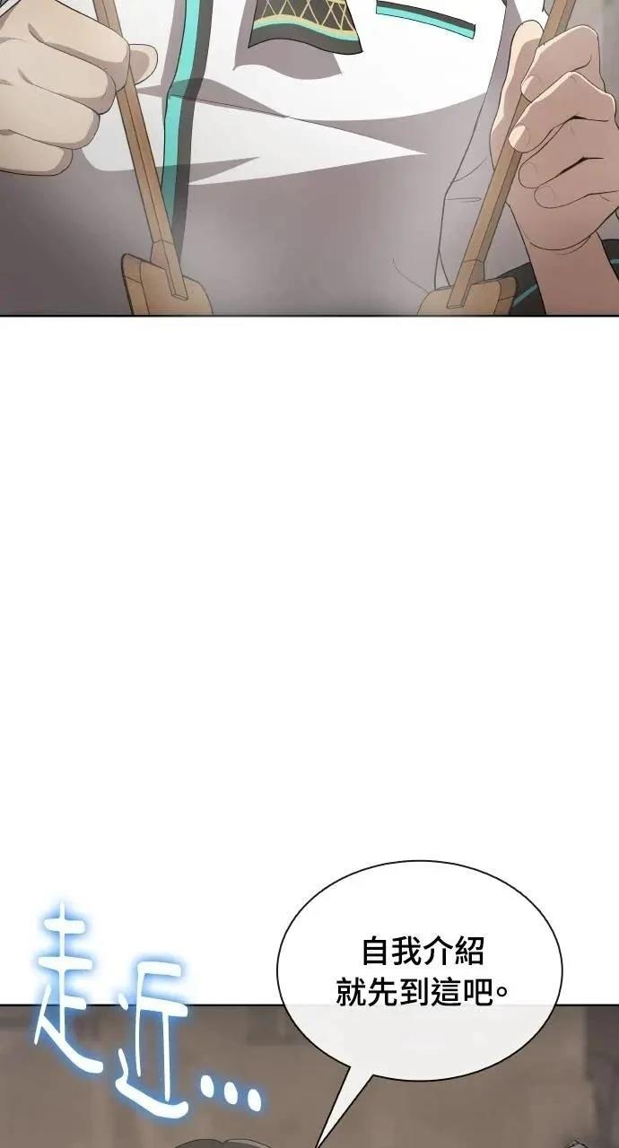 第78话51
