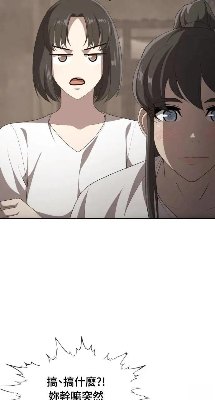 第78话52