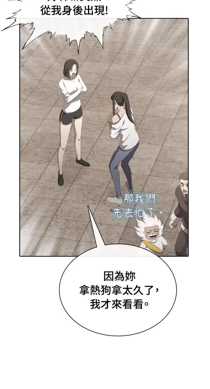 第78话53