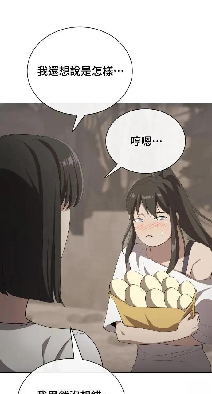 第78话54