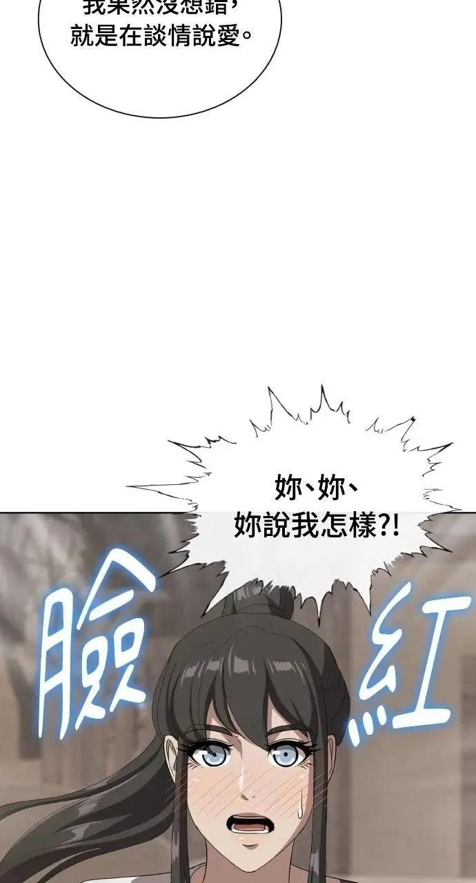 第78话55