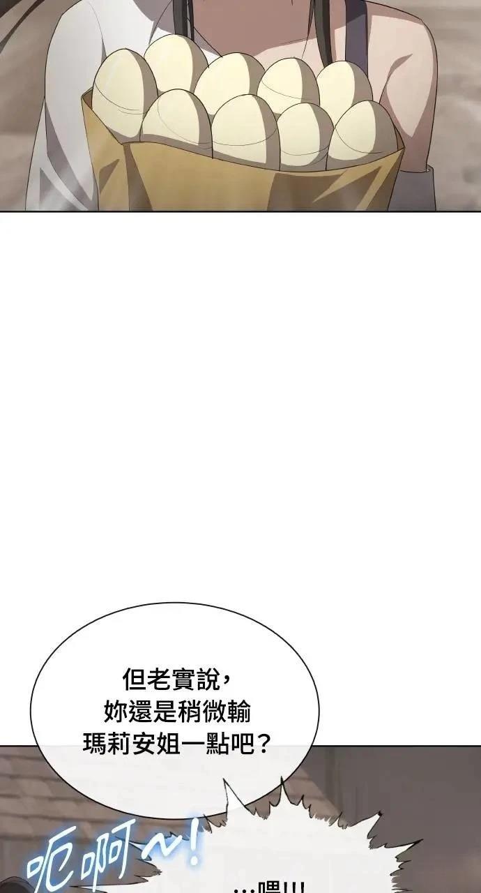 第78话56