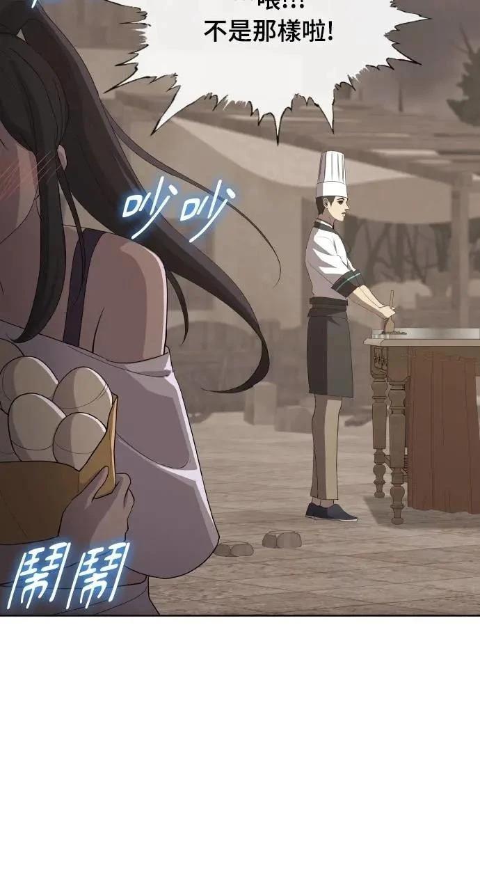 第78话57