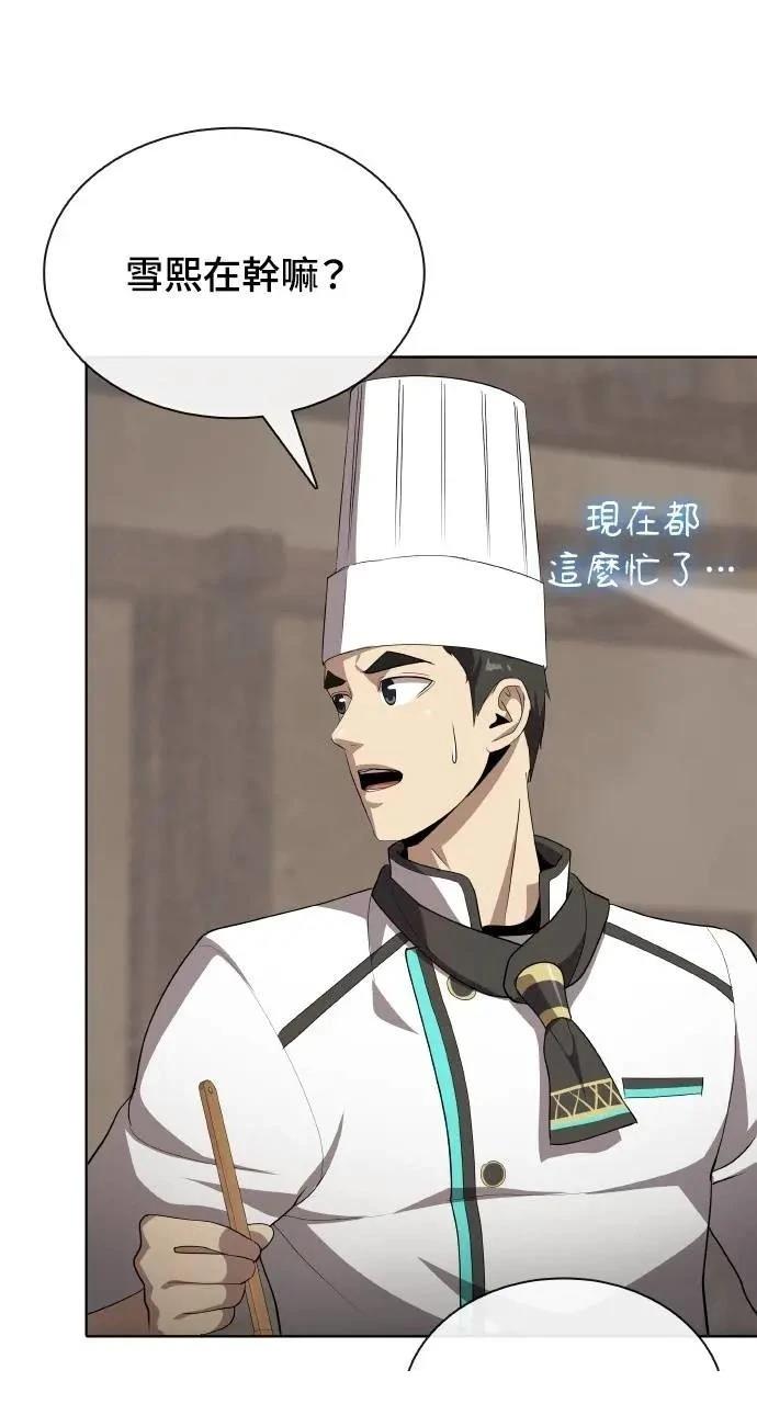 第78话58