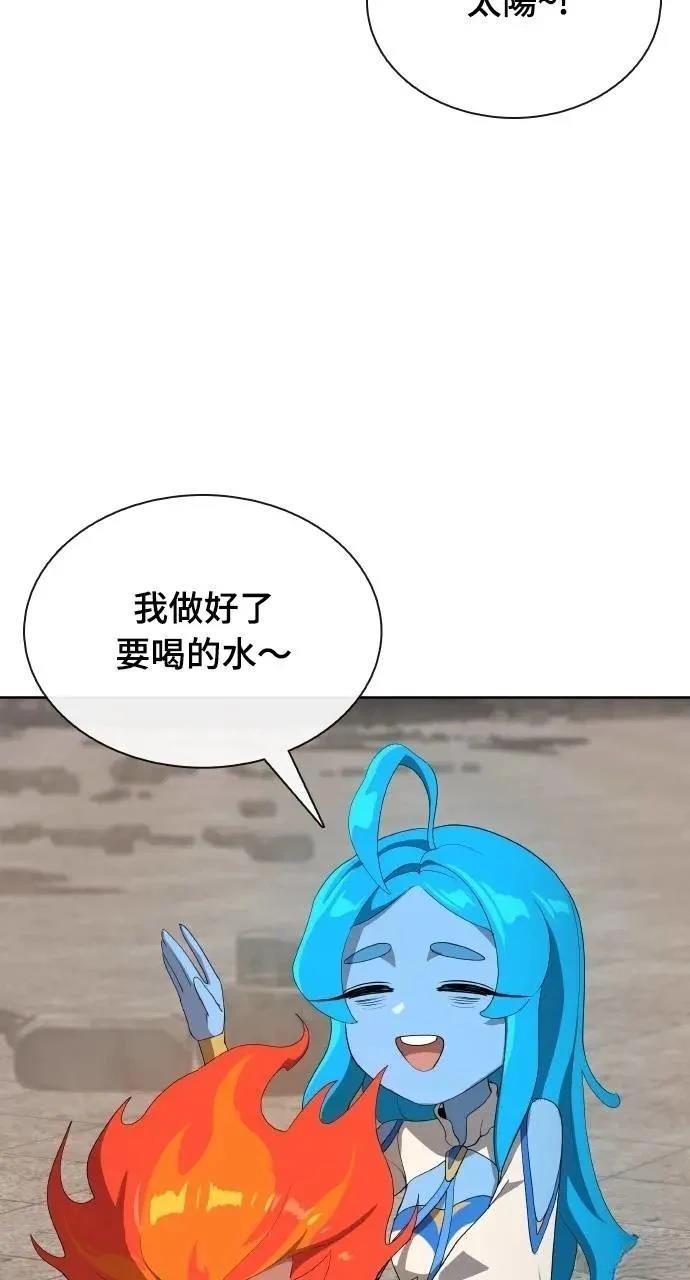 第78话59