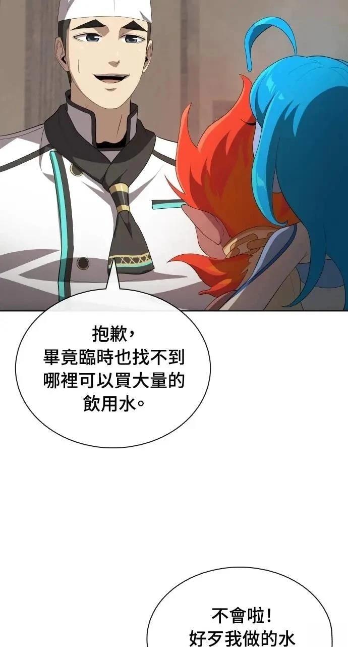 第78话61