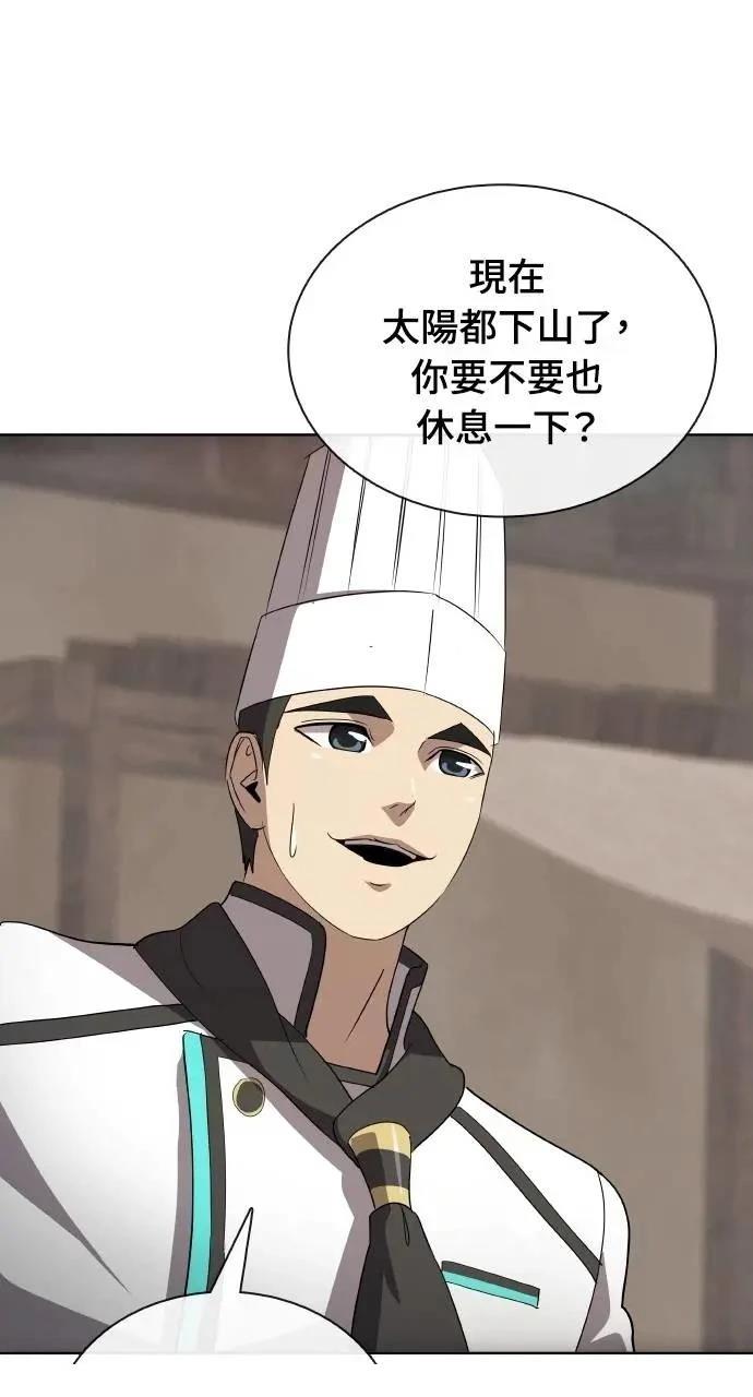 第78话63