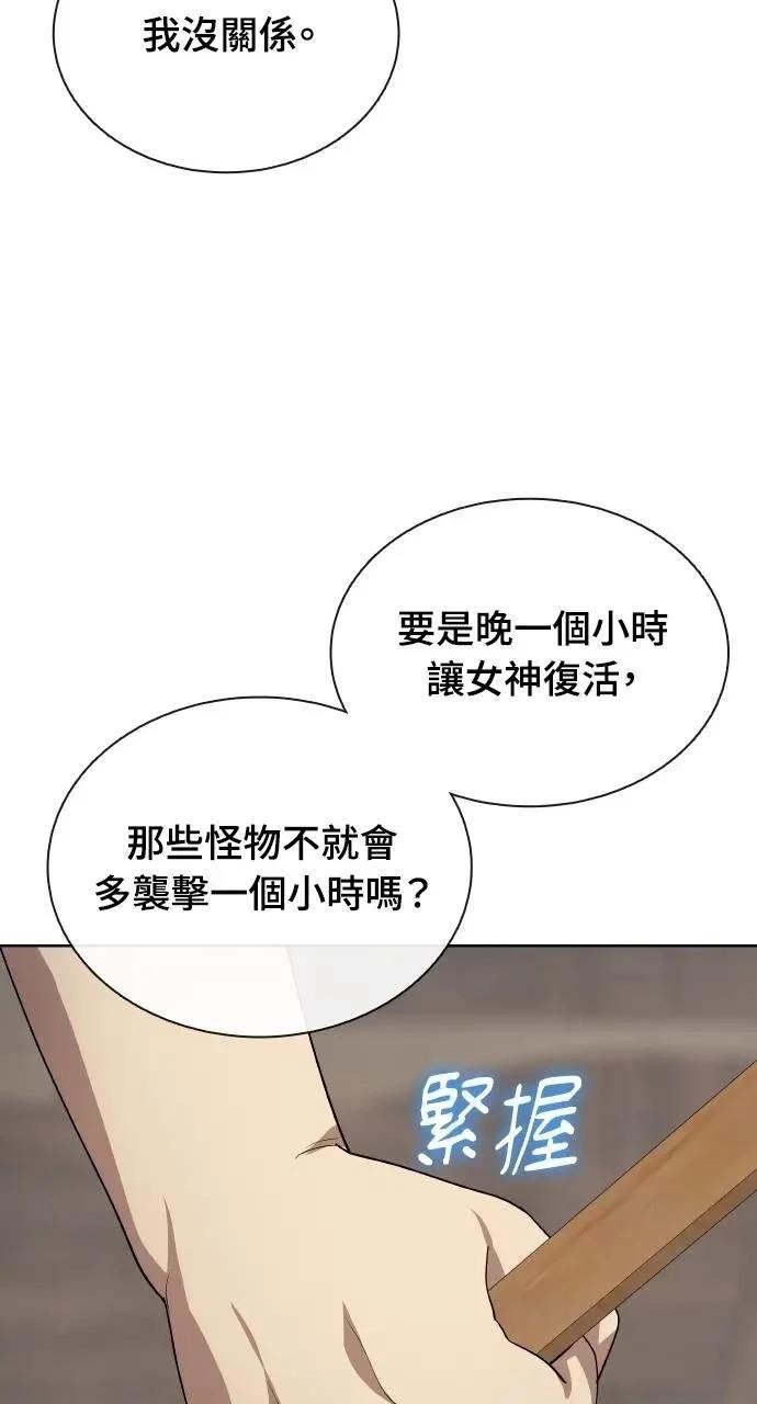 第78话64