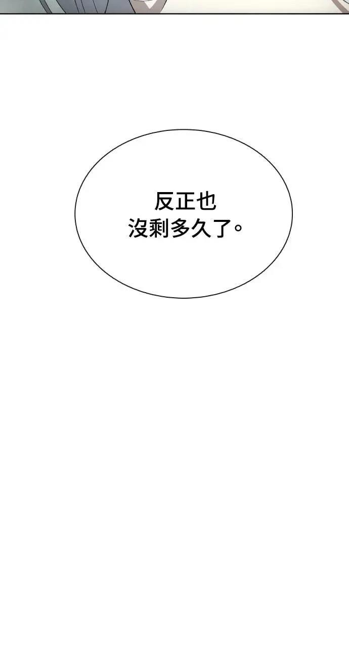 第78话7