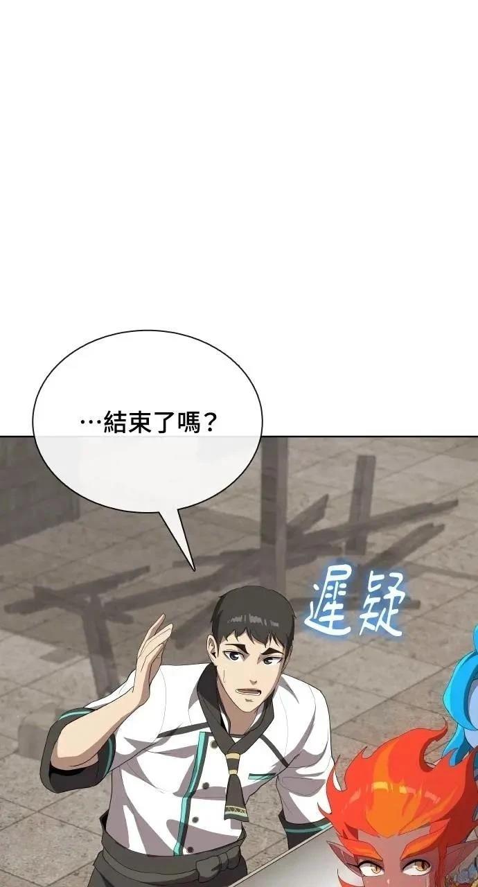 第78话71