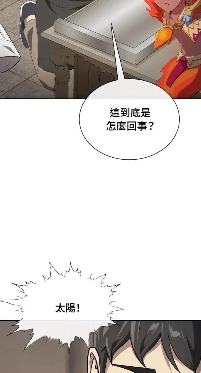 第78话72
