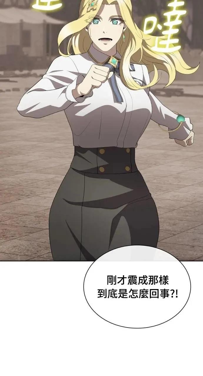 第78话74