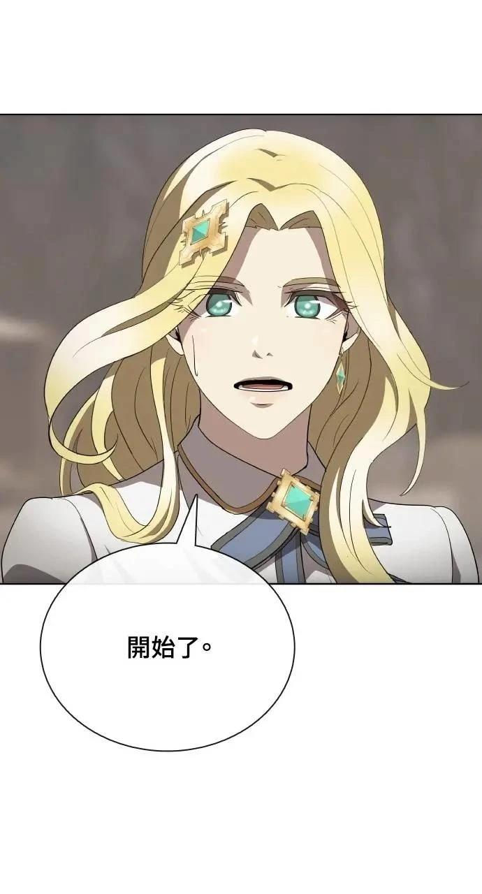 第78话75