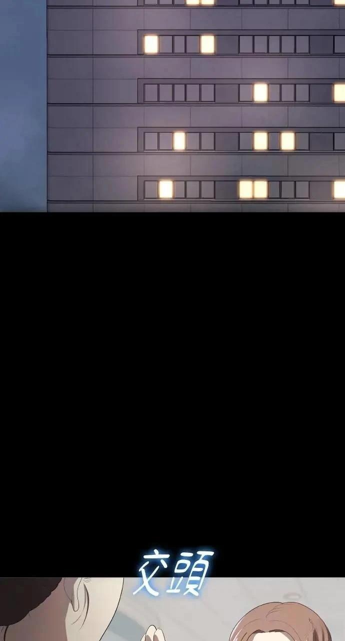 第78话79