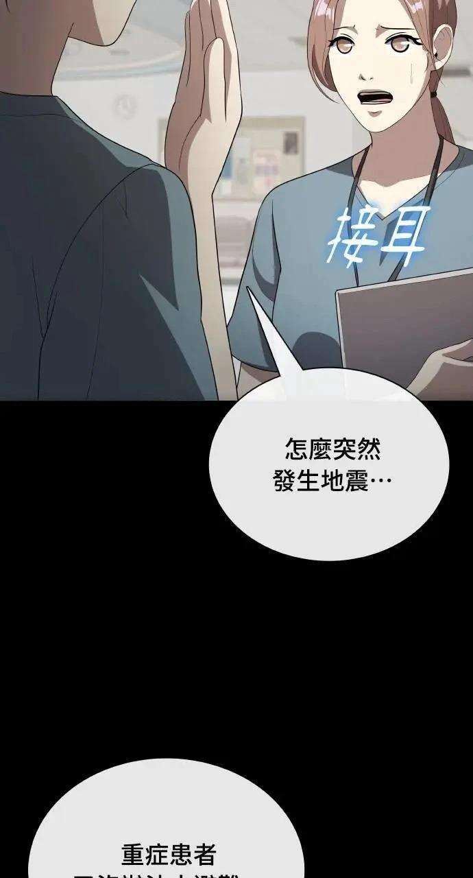 第78话80
