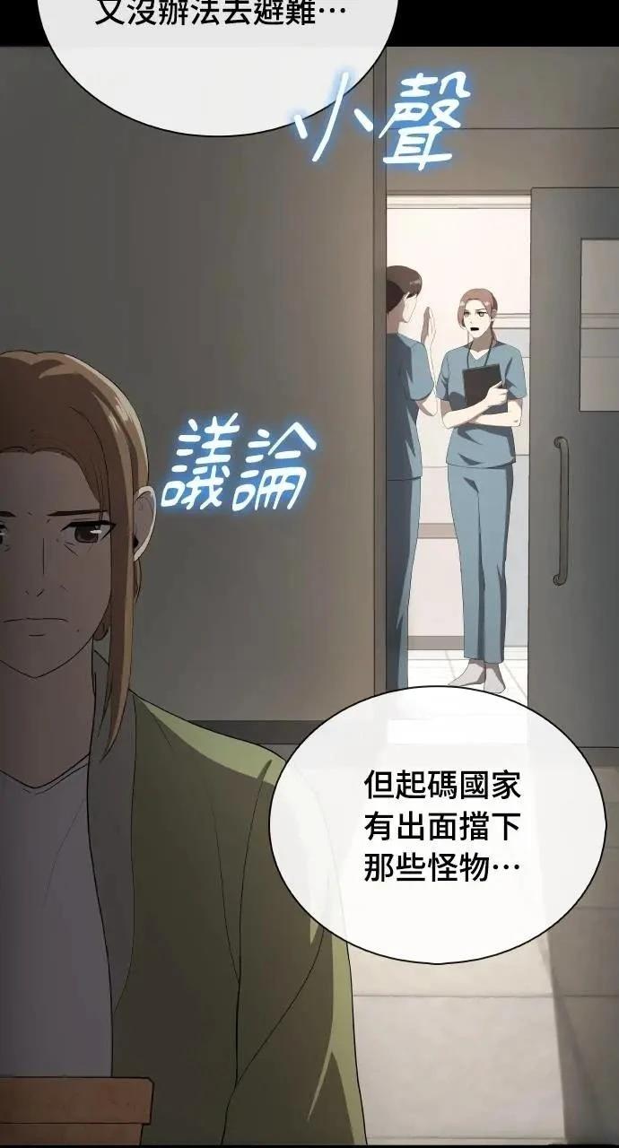 第78话81