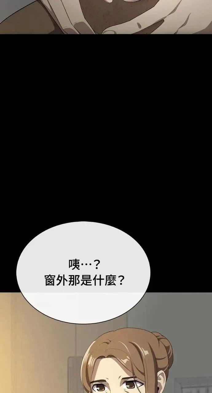 第78话84