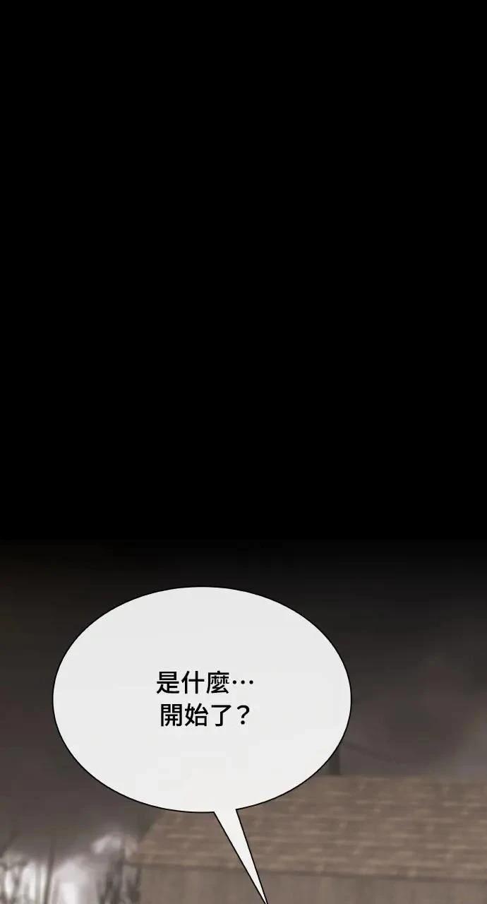 第78话88