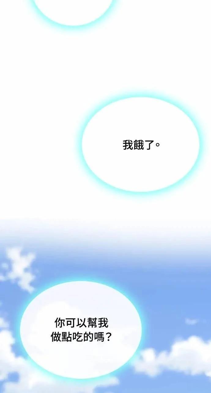 第79话10