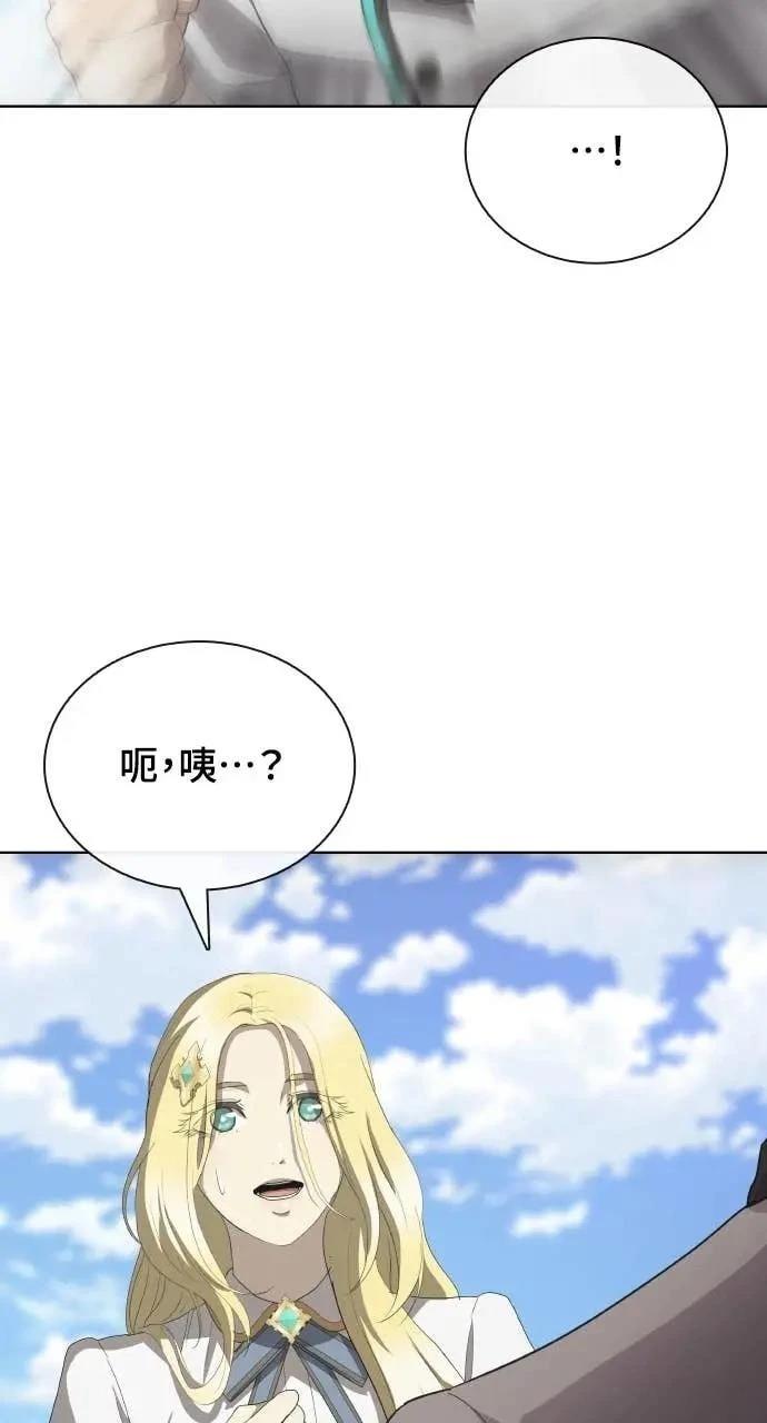 第79话100