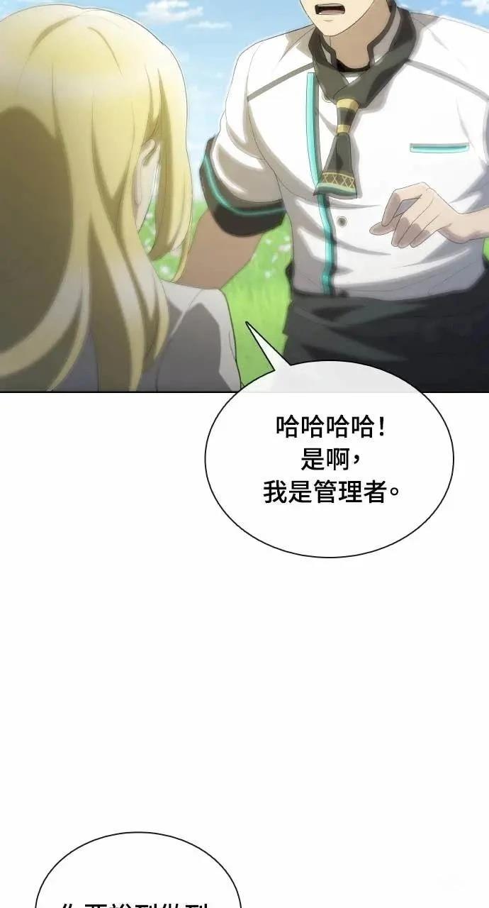 第79话109