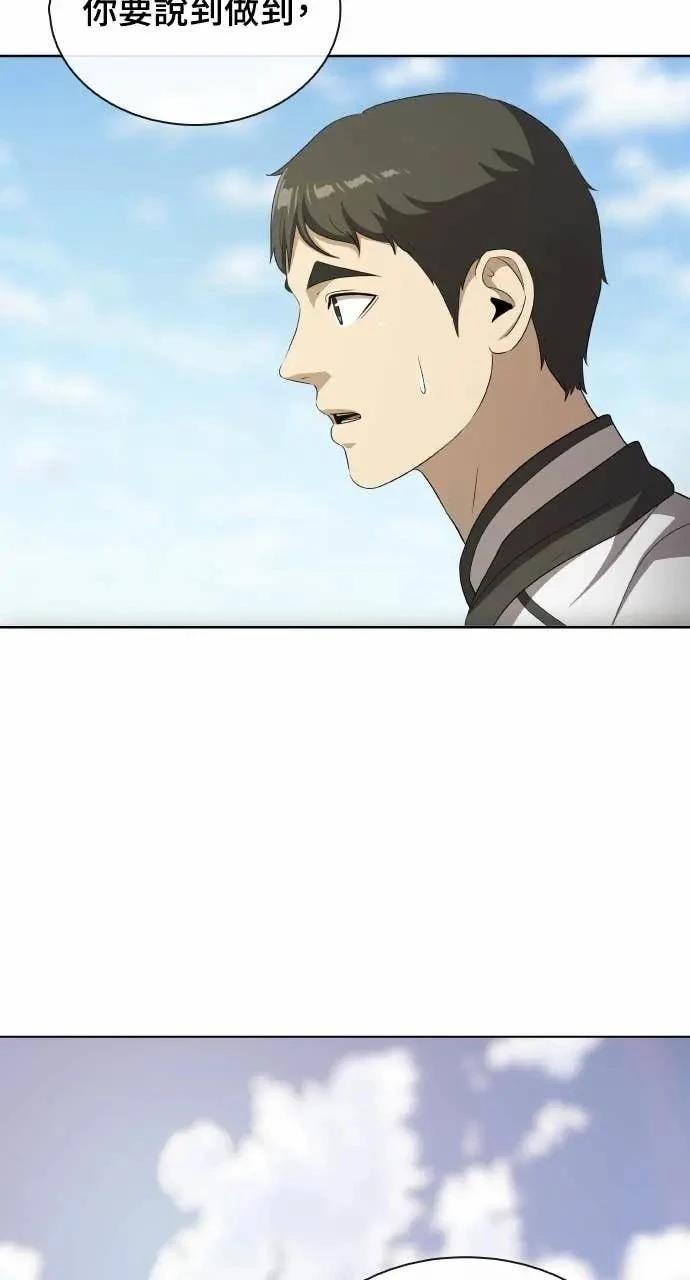 第79话110