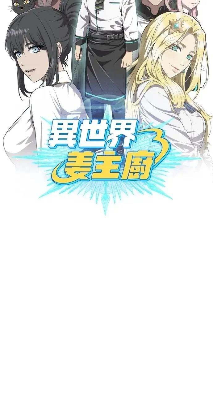 第79话13