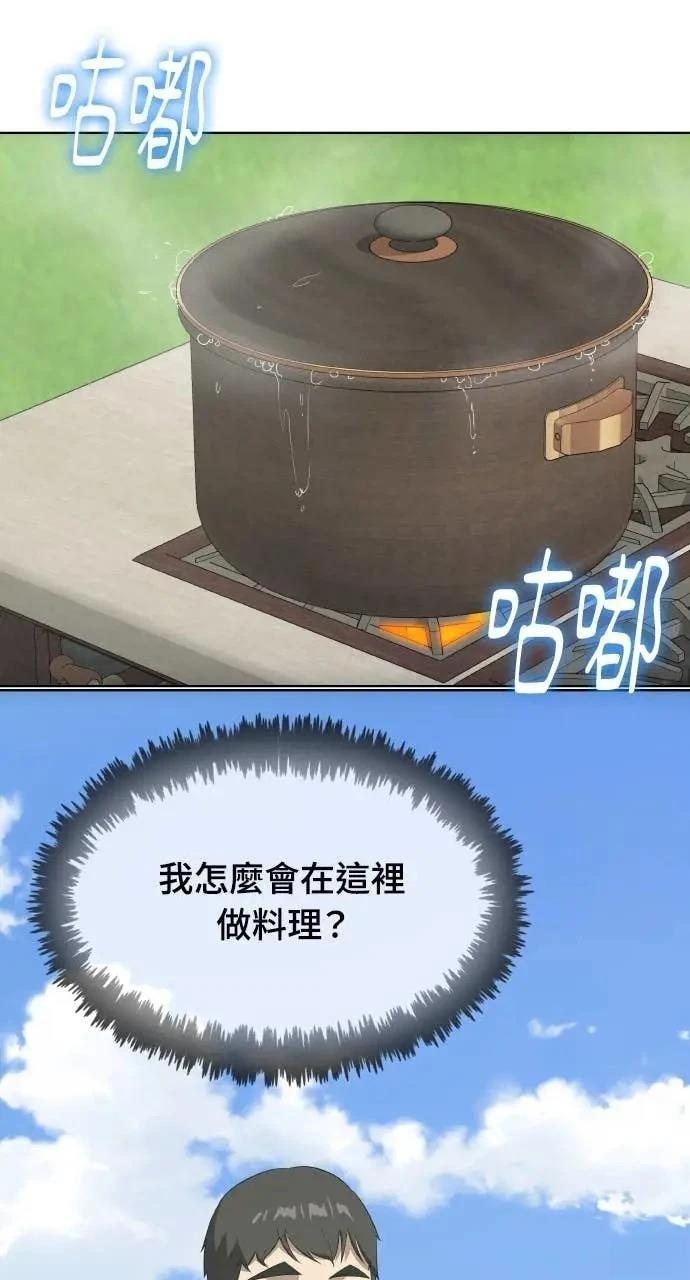 第79话15