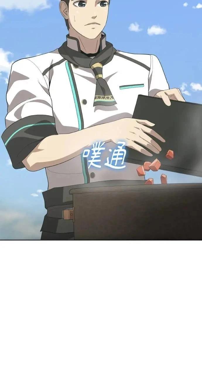 第79话16