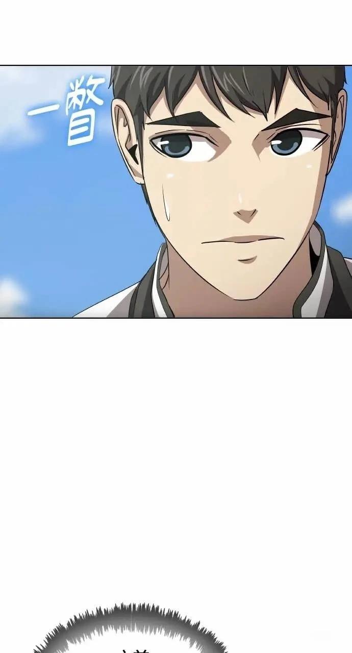 第79话17