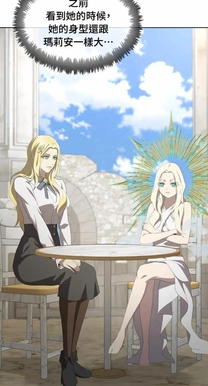 第79话18
