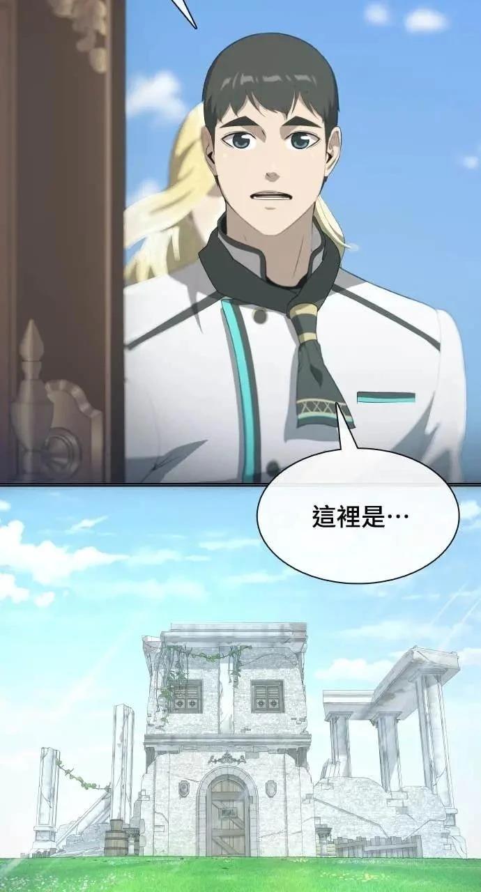 第79话2