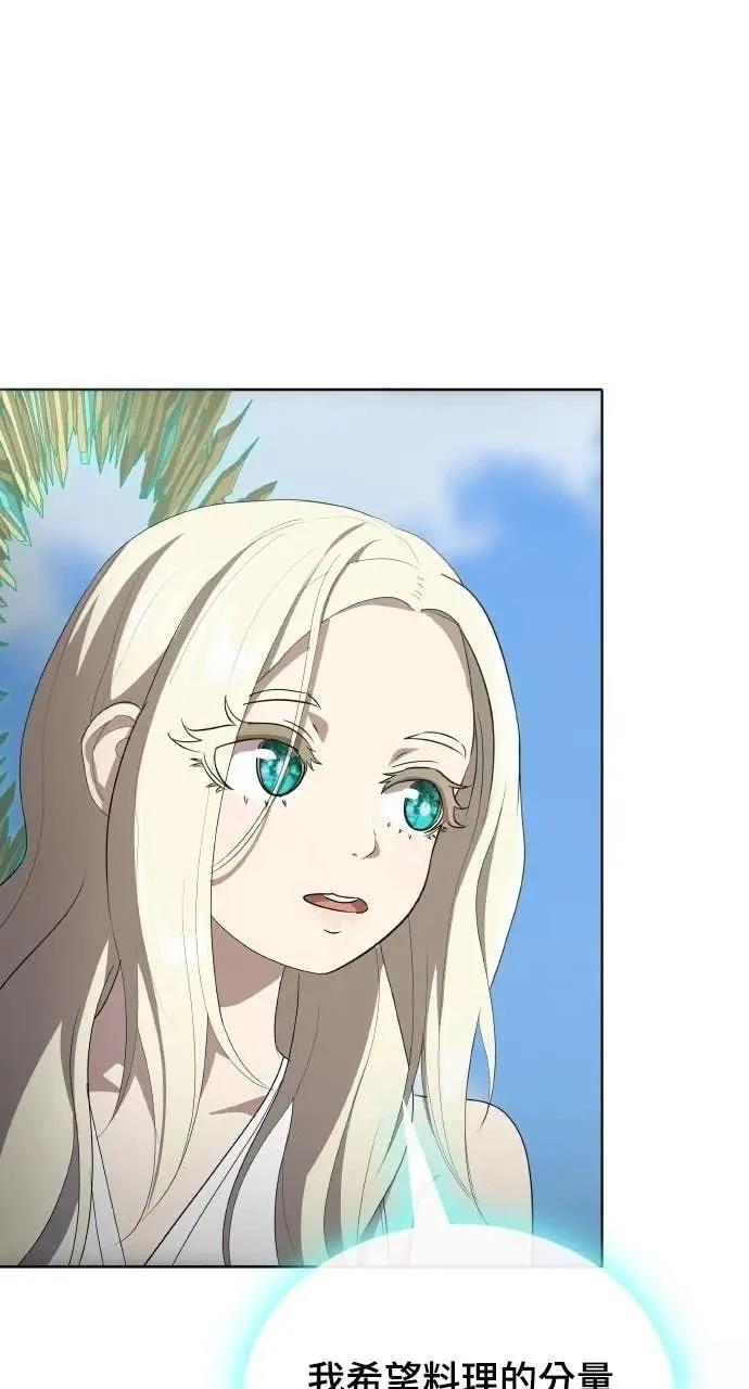 第79话21