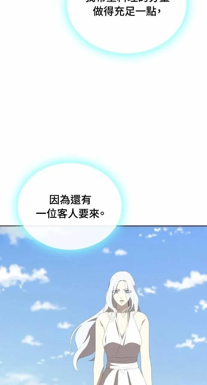 第79话22